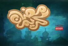 تصاميم رمضان 2013
