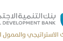 تسجيل دخول ريادة الاعمال وشروط طريقة التقديم 1446