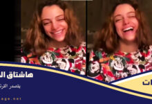 المتنمرة ريناد من هي وما هي جنسيتها عبر حسابه سناب شات