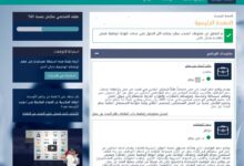 طريقة التسجيل في حافز طاقات لأول مرة و للمرة الثانية 1446