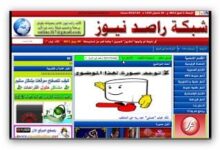 قوالب بلوجر معربة – Blogger Templates