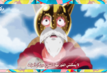 صورة من حلقة ون بيس 646