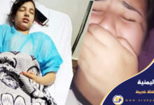 كلنا خديجة قصة اغتصاب خديجة حقيقة قضية الطفلة اليمنية خديجة