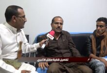 قناة الهوية تنفرد في قضية مقتل عبدالله الاغبري وحرق محلات السباعي
