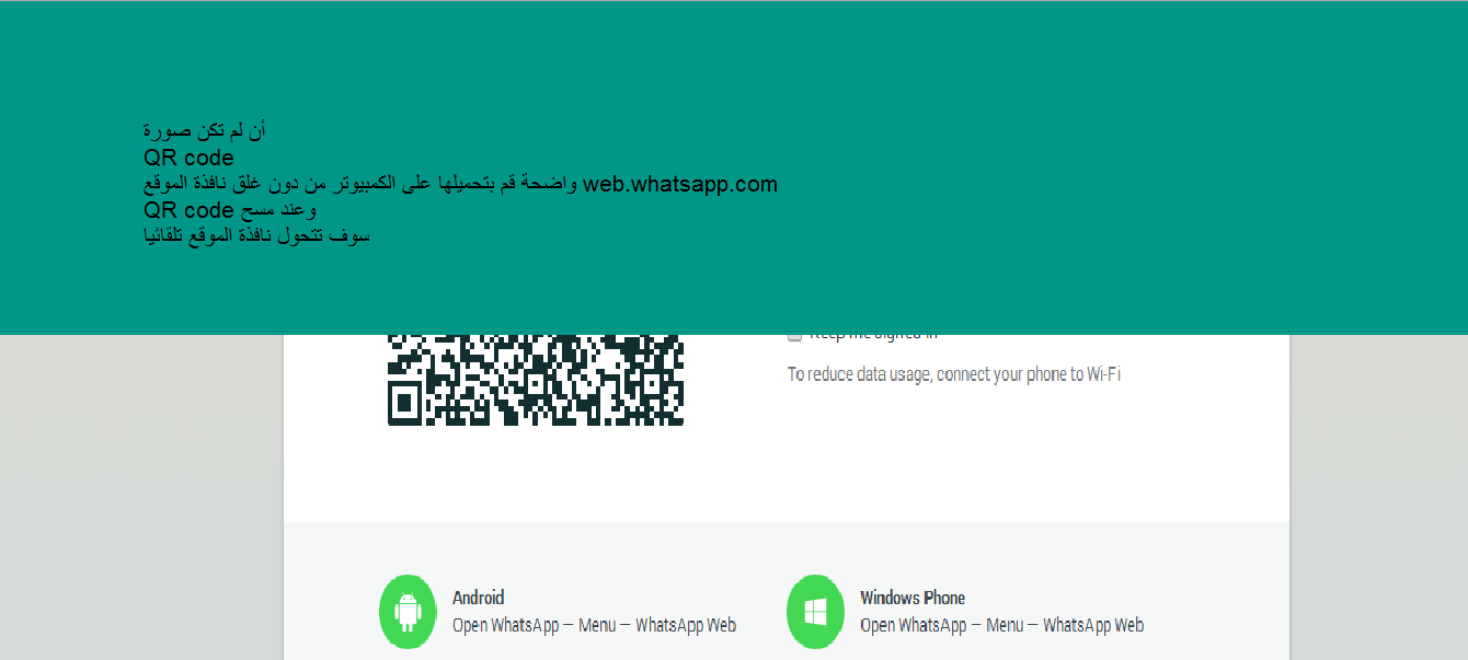 7czGaOكيفية تفعيل تبطيق واتس اب للكمبيوتر , شرح تشغيل وتنزيل برنامج واتس اب للكمبيوتر