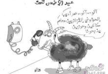 تهنئة بمناسبة عيد الأضحى 2020, ارسل واتس اب رسائل العيد 2020