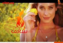 تردد قنوات الرقص 2024 تردد قنوات الرقص نايل سات 2025