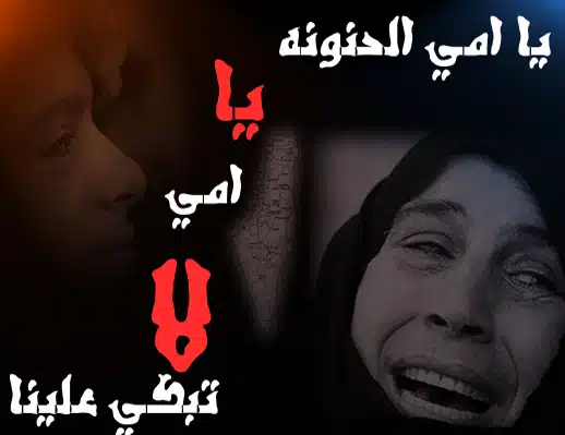 بطاقات وصور عيد الأم 2021 واتس اب فيس بوك بطاقات وصور عيد الأم 2021 واتس اب فيس بوك