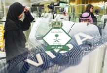شروط تأشيرة زيارة الأخت للمقيمين , وكذلك أخت الزوجه ٢٠٢٣