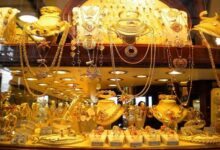 اسعار الذهب اليوم الخميس