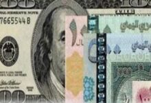سعر الدولار اليوم من اسعار الصرف في اليمن 9-6-2024