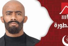 مسلسل الأسطورة، للنجم محمد رمضان