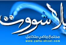 حظر موقع يلا شوت من قبل محرك البحث قوقل وكوره لايف كورة اون لاين وهيا موقع ناقل للمباريات “يلا شوت”