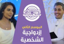 سوار شعيب ازدواجية الشخصية الموسم الثاني