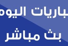 اهداف برشلونة على ريال مدريد في مباراة برشلونة وريال مدريد 2-12-2016 بث مباشر يوتيوب يلا شوت كوره لايف تابع لايف الريال يتعادل في الدقيقه الأخيرة