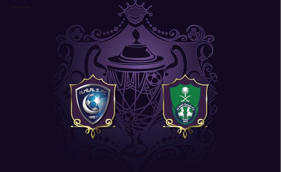 القنوات الناقلة لمباراة السوبر السعودي بين الاهلي والهلال