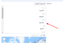 أفضل طريقة الحصول علي زوار اجانب من خلال الفيس بوك والربح من الإنترنت وأدسنس