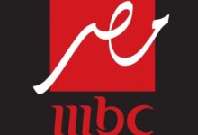 تردد قناة ام بي سي مصر 2022 MBC