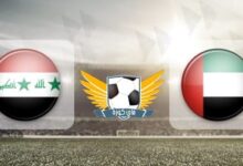 مباراة العراق والإمارات