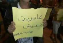 ماذا يطالب الشعب المصري من ثورة الغلابة اليوم الجمعة 11/11 نوفمبر 2016