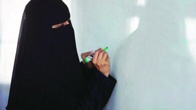 أسماء المرشحات في الوظائف التعليمية