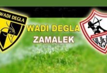موعد مشاهدة مباراة الزمالك ووادي