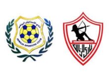 مباراة الزمالك والإسماعيلي