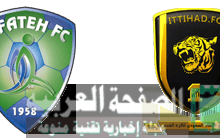 نتيجة مباراة النصر والإتحاد 17-12-2016