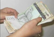 اسعار الصرف في اليمن في السوق السوداء الدولار 6-9-2024