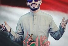 صفحة عمار العزكي