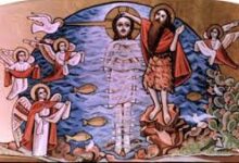 رسائل عيد الغطاس 2023 عيد المسيح صور عيد الغطاس ٢٠٢٣