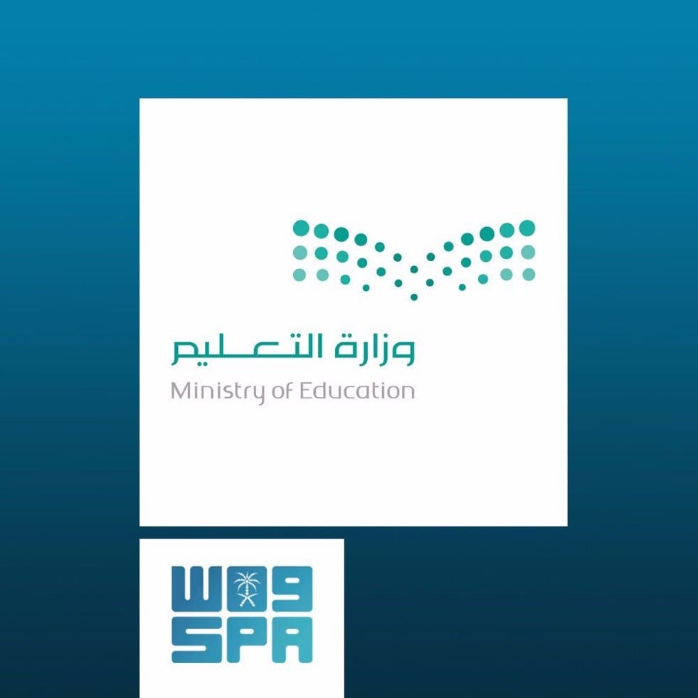 تعليق الدراسة الاخد في الحدود الشماليه بسبب عاصفة مدار