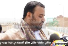 مقتل صالح الصماد بين الحقيقه والإشاعه بغارة جوية