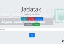 فتح المواقع المحظورة 2026 بدون برامج عن طريق النت 2027 شاهد موقع جدتك