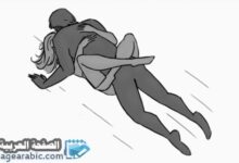 وضعيات الجماع وطرق عملية الجماع في ليلة الدخلة