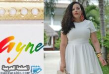 حبوب جينيرا يزيد الوزن