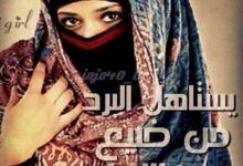 قصص بنات اليمن : قصة حمودة والكلاب في رمضان قصص مضحكة