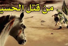 الحسين بن علي في ذكرى مقتله في يوم عاشوراء