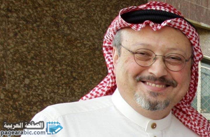 حقيقة مقتل جمال خاشقجي ومحاولات قناة الجزيرة في تأجيج الوضع