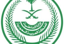 مواعيد الحظر الجديدة في جده لـ شهر شوال شهر يونيو 2020 اوقات حظر التجول