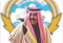 من هو نواف الأحمد الجابر الصباح ويكيبيديا