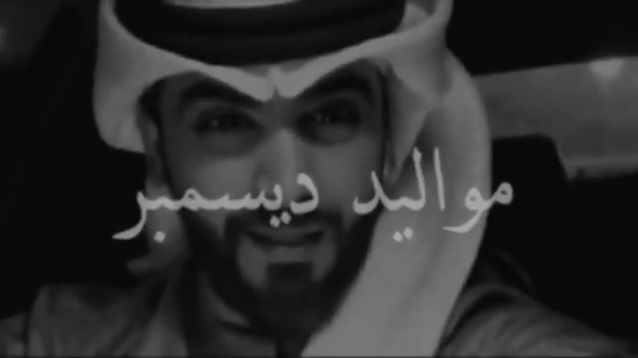 صفات مواليد شهر ديسمبر 12