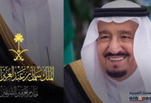 دعاء للملك سلمان بالشفاء 2022 سلامتك يا ابوفهد وولي العهد 1444