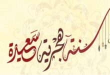 معنى الأشهر الحرم هل شهر رجب من الأشهر الحرم وماهو سبب انفراده