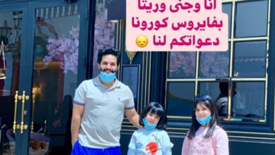 اصابة عبدالخالق وجنى وريتا بـ فيروس كورونا