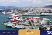 معنى كلمة مرفأ