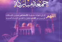 صور يوم الجمعة جمعة مباركة صور جمعة مباركة صور 2026 بمناسبة يوم الجمعة