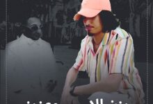 من هو يزن الأسمر وعزيز وماهو سبب وفاة عزيز الاسمر “الأحمد مشهور سناب تيك توك القزم