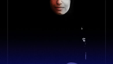 من هي الطالبة رميلة الشرعبي وماهو سبب مقتلها