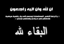 ٍسبب وفاة سعد ال مغني في ذمة الله من هو سعد آل مغني